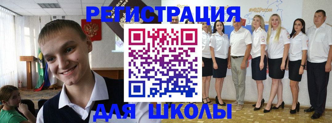 временная регистрация в квартире в Данкове