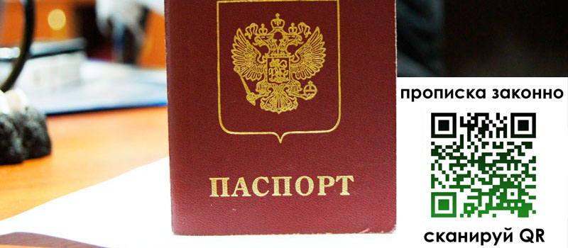 регистрация в Данкове